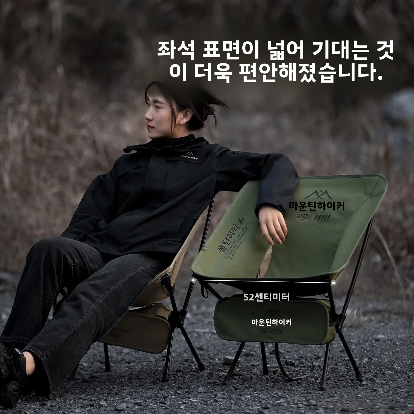 Outdoor Furniture Bench - MOUNTAINHIKER Ultra Light Portable Folding Moon