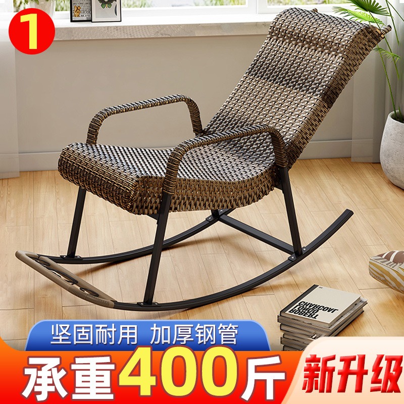 Adult Rattan Rocking Chair Out - Outdoor Furniture Rocking Chair review and price