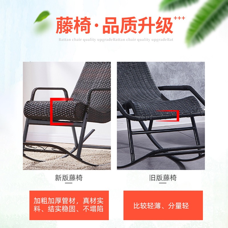 Adult Rattan Rocking Chair Out - Outdoor Furniture Rocking Chair review and price
