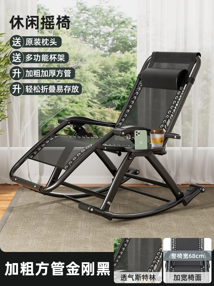 Outdoor Foldable Rocking Chair - Outdoor Furniture Rocking Chair review and price