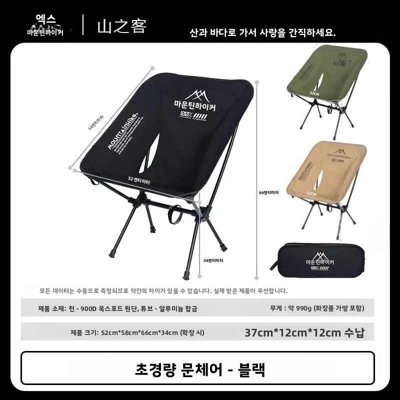 MOUNTAINHIKER Ultra Light Port - Outdoor Furniture Bench review and price