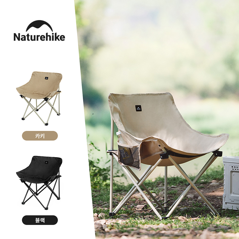 Naturehike 2024 Camping Chair  - Outdoor Furniture Rocking Chair review and price